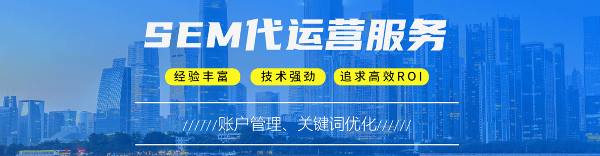 新兴信息流推广